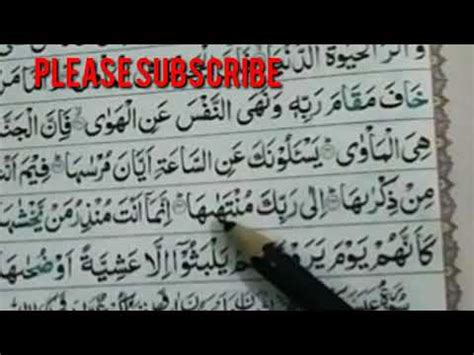 Surah Al Naziat Ep Spelling Word By Word Full Ayaat Hadar Learn