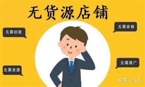 什么副业挣钱这个适合上班族的副业你一定要知道 知乎