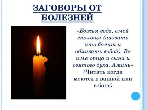 молитвы и заговоры: 14 тыс изображений найдено в Яндекс.Картинках ...