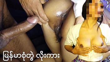 မနမဝတစလနဆကလ XVIDEOS