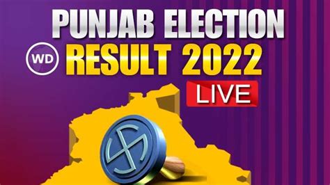 पंजाब विधानसभा चुनाव परिणाम Punjab Election Result 2022 Live Webdunia Hindi