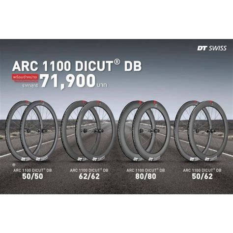 DT SWISS Rear Wheel ARC 1100 DICUT Disc Brake Carbon Clincher 62 Mm