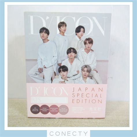 Bts 写真集 Dicon Vol10 Bts Goes On Japanedition フォトブック H5 S2その他｜売買された