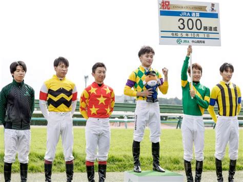 西村淳也騎手がjra通算300勝達成！ 競馬ニュース Netkeiba