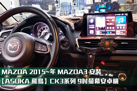 Mazda Mazda G Carplay