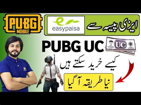 How To Buy Pubg UC From Easypaisa Account New Method 2023 PURCHASE PUBG