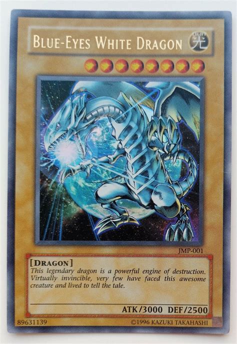 Yugioh Card Blue Eyes White Dragon Ultra Rare JMP 001 ATK 3000 DEF 2500