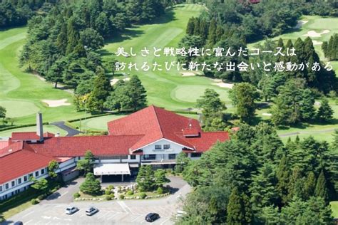 呉羽カントリークラブ⛳新提携コース ≪公式ページ≫kochi黒潮カントリークラブ