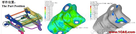 【案例赏析】 6向座椅（50假人）前碰分析hyperworks有限元分析培训、hypermesh网格划分培训、hypermesh视频教程