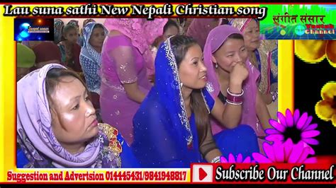 Lau Suna Sathi New Nepali Christian Song Youtube