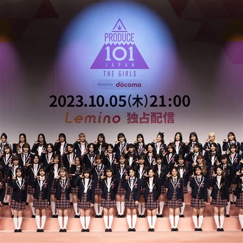 日プがついに始まる！ 『produce 101 Japan The Girls』記者会見＆練習生お披露目の様子を特大ボリュームでお届け！ の写真 Cmnow 玄光社