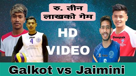 Galkot Vs Jaimini Mk Gurung Youtube