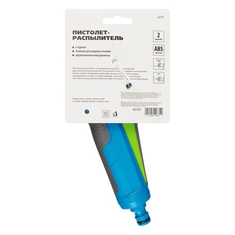 Pistol pulverizator, reglabil, cu declansator, LUXE Palisad - eMAG.ro