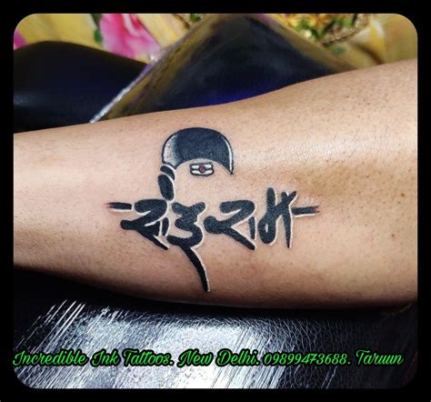 Hand Sai Name Tattoo Designs - Viraltattoo