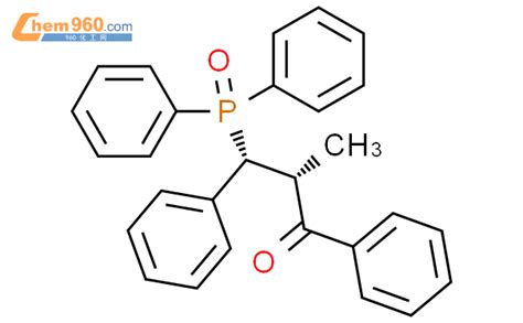 CAS No 61865 18 7 1 PROPANONE 3 DIPHENYLPHOSPHINYL 2 METHYL 1 3