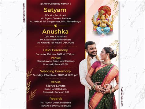 Wedding Reception Invitation Card Format In English T