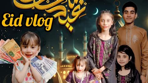 Eid Vlog First Day Of Eid Eidi Trending Trend Viral Eid