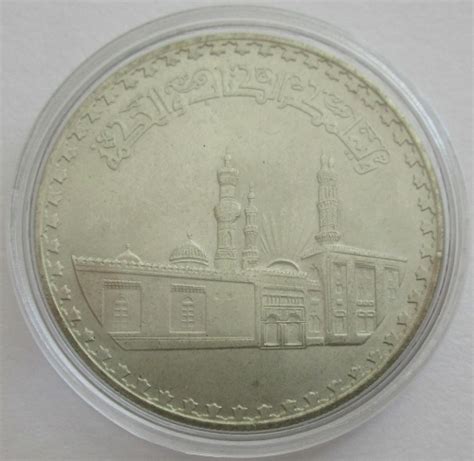 Egypt Pound Years Al Azhar Mosque In Cairo Silver Mago