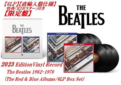 Yahooオークション ザ・ビートルズ 赤盤青盤 2023エディション【6lp