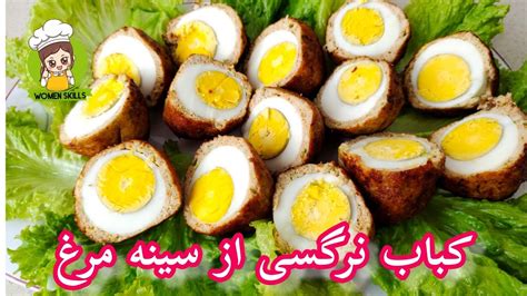 طرز تهیه کباب نرگسی از سینه مرغ آسان و خوشمزه Narges Kebab Reciepe Youtube