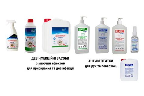 Вирус Дельта и Дезинфицирующие средства для уборки