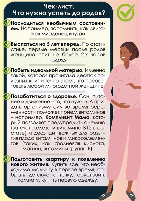 Беременность женщины длится 9 месяцев – если сравнивать с другими ...