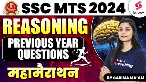 Reasoning For SSC MTS 2024 SSC MTS Reasoning Previous Year Paper