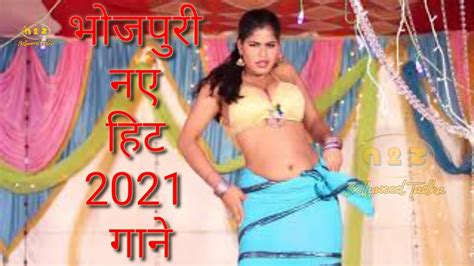 Bhojpuri Hot Item Songs Back To Back Latest 2021 Hd Youtube