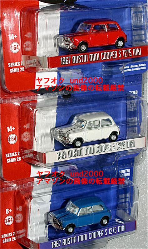 Greenlight ミニミニ大作戦 1 64 1967 Morris Mini Cooper S 1275 MK1 モーリス ミニクーパー