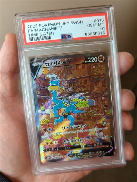 Mavin Pokemon Japanese Time Gazer Alternate Alt Full Art Machamp