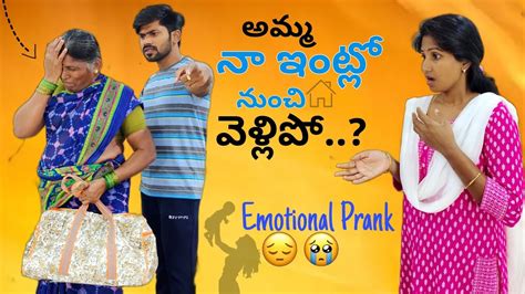 అమ్మ నా ఇంట్లో నుంచి వెళ్లిపో Emotional😭prank On Mom Ravivarma Santhoshivarma