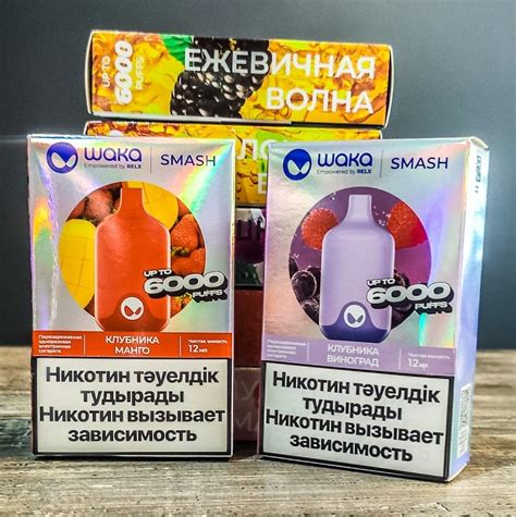 Waka Smash Puffs By Relx Disposable Pod Mah Ml Nic Usb