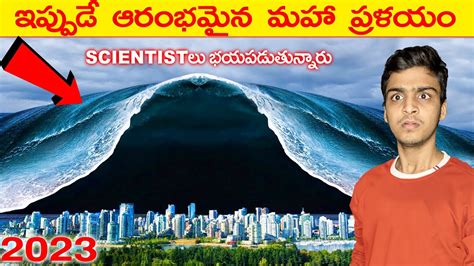 Top Amazing Interesting Facts Telugu Facts Ep Youtube