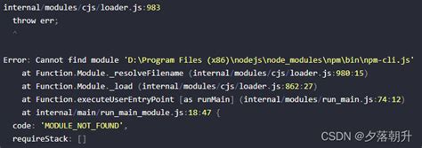 【cannot Find Module ‘d Program Files X86 Nodejs Node Modules Npm Bin