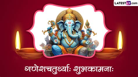 Ganesh Chaturthi 2023 Sanskrit Wishes गणेश चतुर्थी की संस्कृत में दें