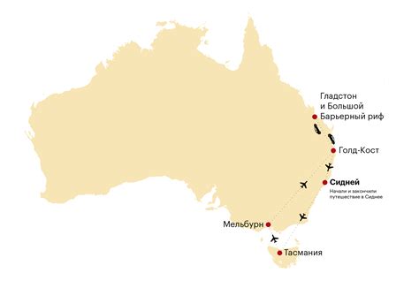 Путешествие по Австралии сколько стоит и как попасть цены на билеты и
