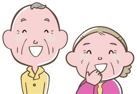 笑顔のおじいちゃんとおばあちゃん 老夫婦 イラスト おじいちゃん おばあちゃん イラスト おじいちゃん おばあちゃん イラスト