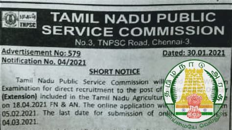 TNPSC Notification 2021 Agri Officer AAO Horticulture Officers