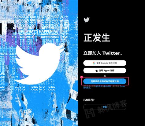 Twitter官网 推特中文官网入口 Twitter 韩枫博客账号免费分享网 海外账号交易网 twitter推特账号 谷歌