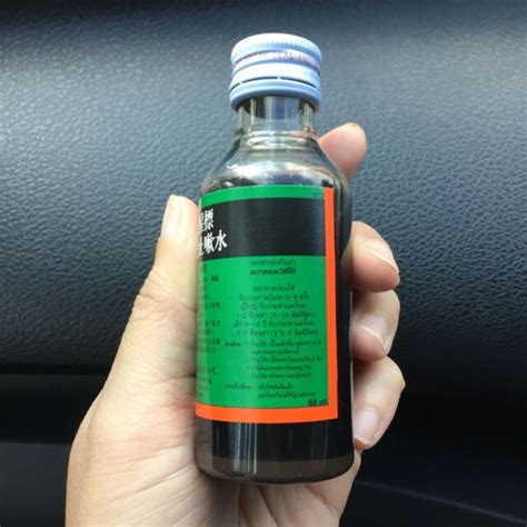 X Ml Thai Cough Syrup Leopard Medical Brand Brown Mixture For Sale