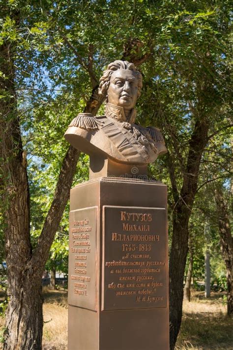 Kalach-on-Don. Russia-September 8, 2019 Editorial Photography - Image ...