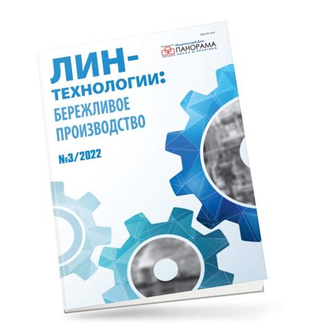 Панорама. Издательский дом | ВКонтакте