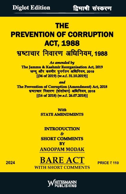 The Prevention Of Corruption Act Diglot Whitesmann Publishing