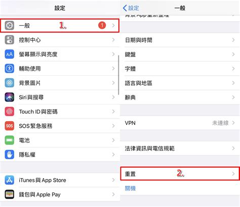 【手機專知】iphone如何清空重置恢復原廠設定？教你用3步驟快速完成！傑昇通信~挑戰手機市場最低價