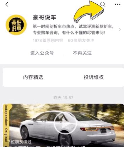 12万预算买什么车？