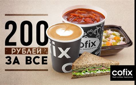 Cofix on Behance