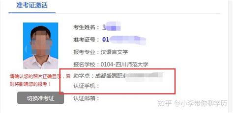 四川小自考不得不看的报名步骤！！！ 知乎