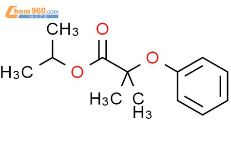 Propanoic Acid Methyl Phenoxy Methylethyl Estercas