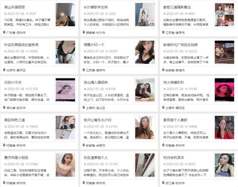 Ccc视传 On Twitter 91会所 最好的同城交友、约会、夫妻、楼凤会所，会所网！ Zd4m1sjqcx 5k0xbtbbqn