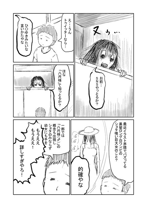 詩螺時依 On Twitter 小学生（というか子供というかもう未成年でいいだろ）にsnsをやらせてはいけない理由。 Twitter